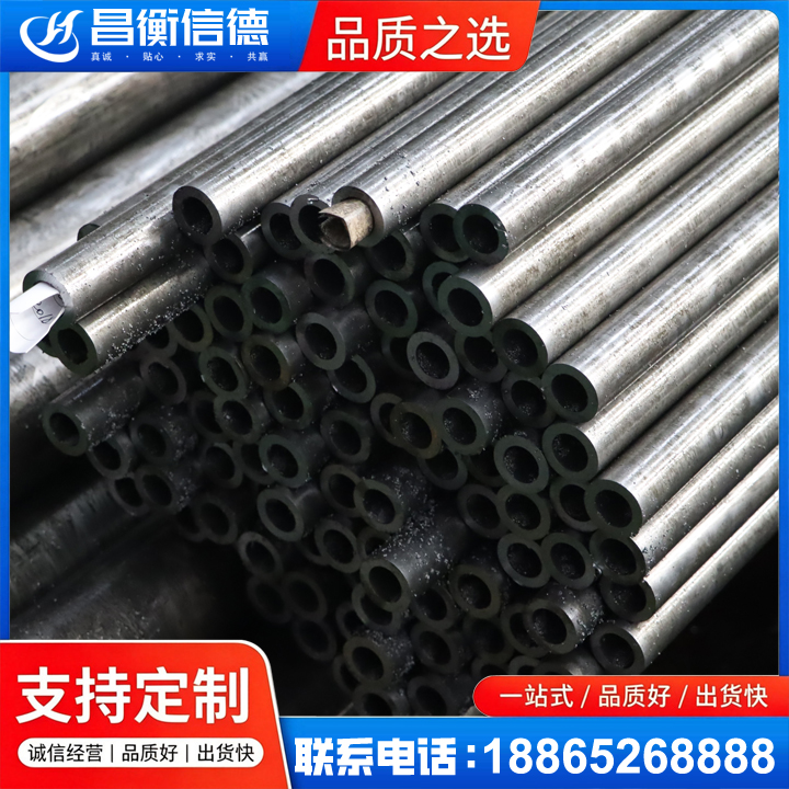 梁子湖GCr15精密钢管