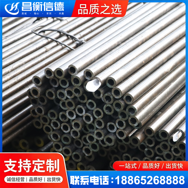 梁子湖液压油缸用精密钢管