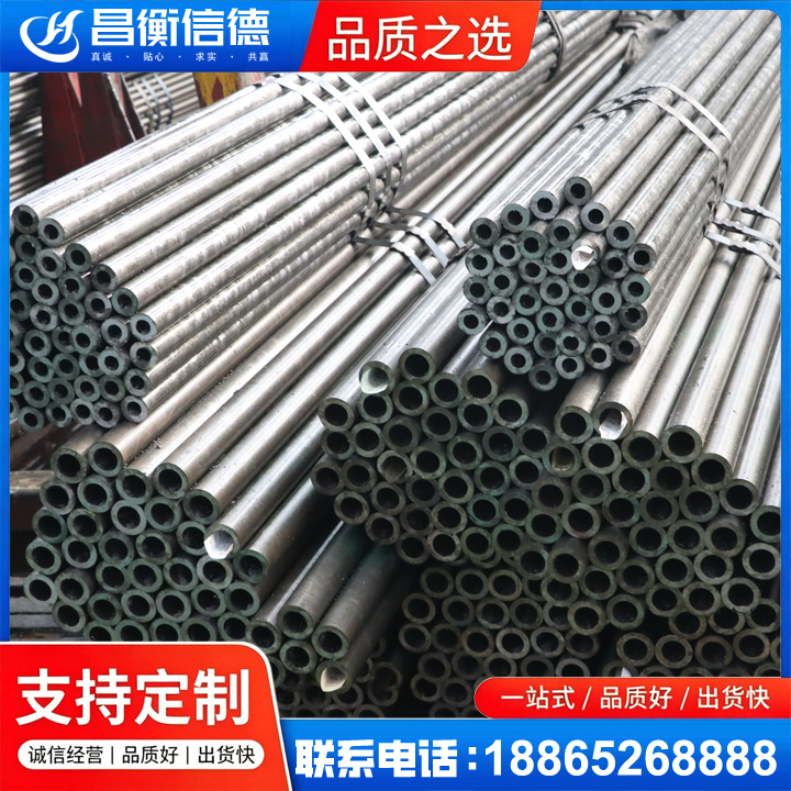 梁子湖光亮精密钢管